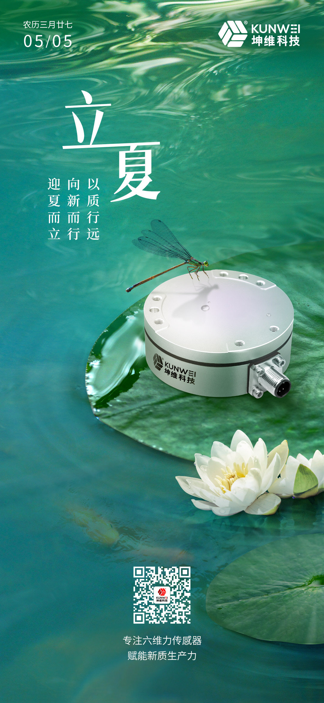 微信图片_20240430102723