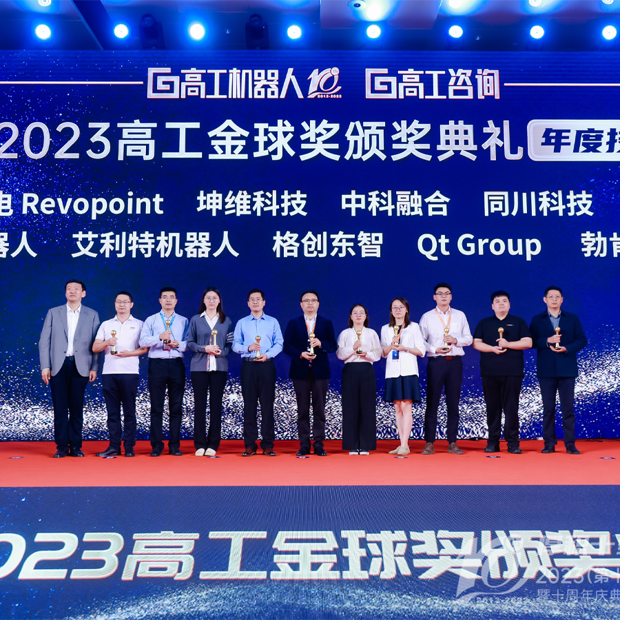 坤维科技荣获高工金球奖·年度技术奖丨国产自研技术卓越