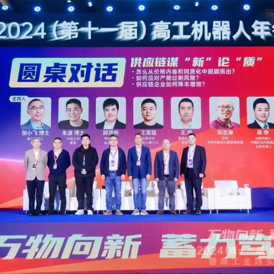 连续三年丨坤维荣膺“高工金球奖·年度产品奖”