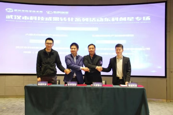 微信图片_20191123120453